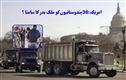 !امریکہ میں30انڈین  ٹرک ڈرائیورز گرفتار۔ ملک بدر کاروائی کا سامنا 